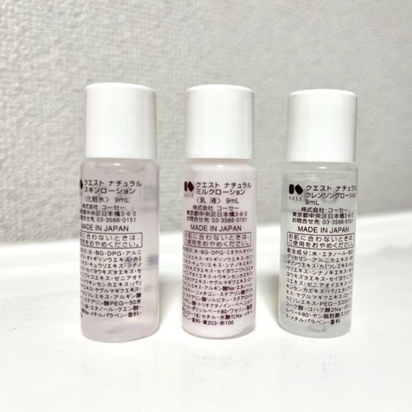 KOSÉ JAPANESE QUEST Skincare Mini Bottle Collection Set - Authentic from Japan - Picture 3 of 14